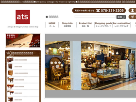 'ats-collection.com' screenshot