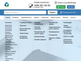 'audar-info.ru' screenshot