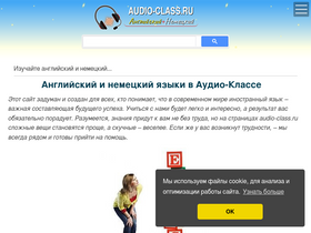 'audio-class.ru' screenshot