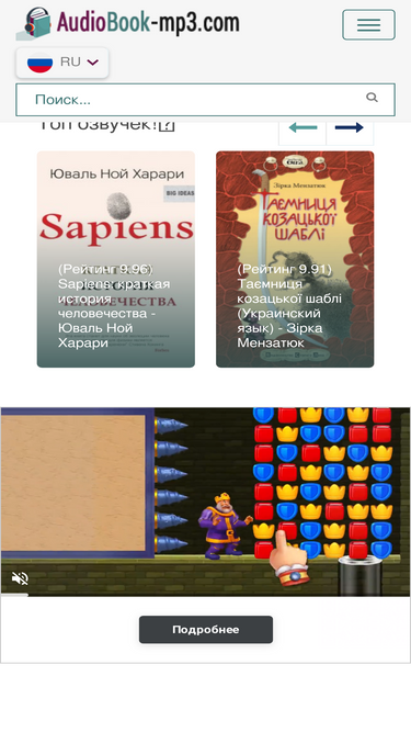 Baza-Knig.Ru Wettbewerber – Top-Seiten Wie Baza-Knig.Ru | Similarweb