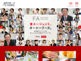 'aussie-fan.co.jp' screenshot