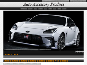'auto-acp.com' screenshot