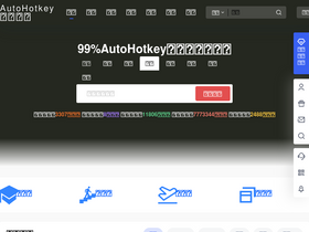 'autoahk.com' screenshot
