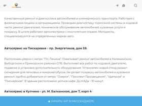 'automagia.ru' screenshot
