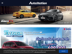 'autostation.com' screenshot