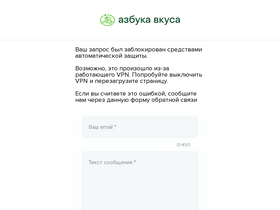 'av.ru' screenshot