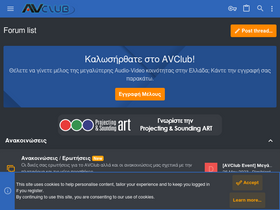 'avclub.gr' screenshot