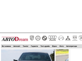 'avtodream.org' screenshot