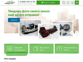 'avtoform-plast.ru' screenshot