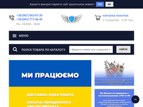 'avtoindustriya.com' screenshot