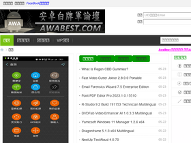 'awabest.com' screenshot