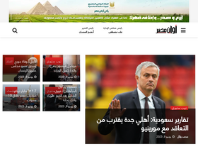 'awanmasr.com' screenshot
