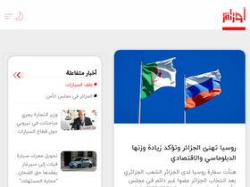 'awras.com' screenshot