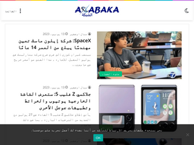 'axabaka.com' screenshot