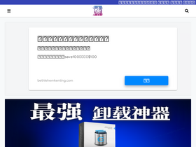 'ayangcc.com' screenshot