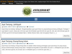 'ayatalquran.net' screenshot