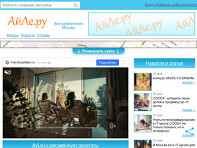 'ayle.ru' screenshot