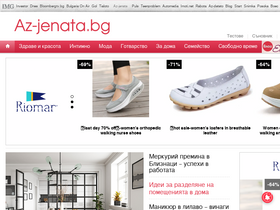 'az-jenata.bg' screenshot