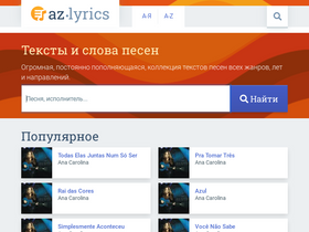 'az-lyrics.ru' screenshot