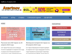 'azartnov.ru' screenshot