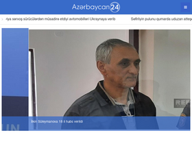 'azerbaycan24.com' screenshot