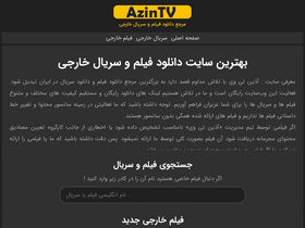 'azintv2.website' screenshot