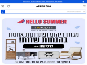 'azrieli.com' screenshot