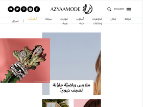 'azyaamode.com' screenshot
