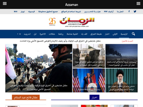 'azzaman.com' screenshot