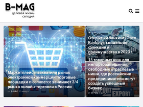 'b-mag.ru' screenshot