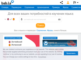 'babla.ru' screenshot