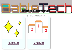'bablishe.com' screenshot