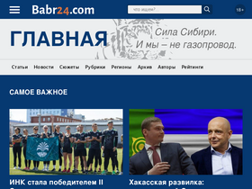 'babr24.com' screenshot