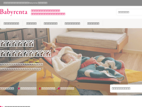 'babyrenta.com' screenshot