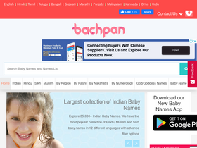 'bachpan.com' screenshot