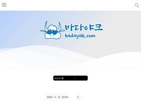 'badayak.com' screenshot