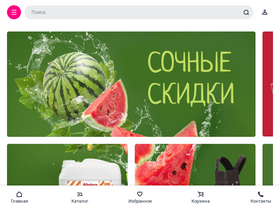 'bafus.ru' screenshot