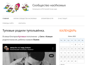'baginya.org' screenshot