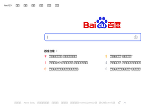 'baidu.com' screenshot