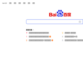 'baidu.hk' screenshot