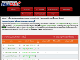 'ballzaa.com' screenshot