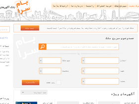'bamsara.com' screenshot