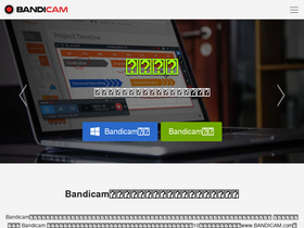 'bandicam.cn' screenshot