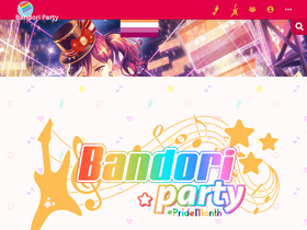 'bandori.party' screenshot