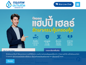 'bangkoklife.com' screenshot