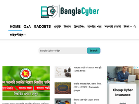 'banglacyber.com' screenshot