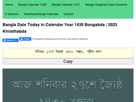 'bangladatetoday.com' screenshot