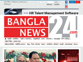 'banglanews24.com' screenshot