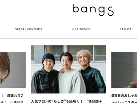 'bangs.jp' screenshot