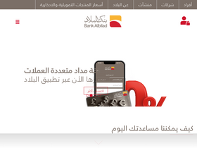'bankalbilad.com' screenshot